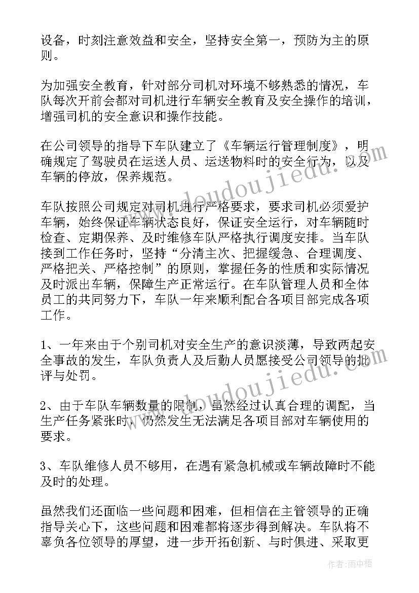 吉林省农村土地承包合同 农村承包土地合同(优质9篇)