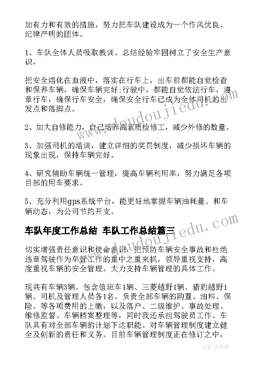 吉林省农村土地承包合同 农村承包土地合同(优质9篇)