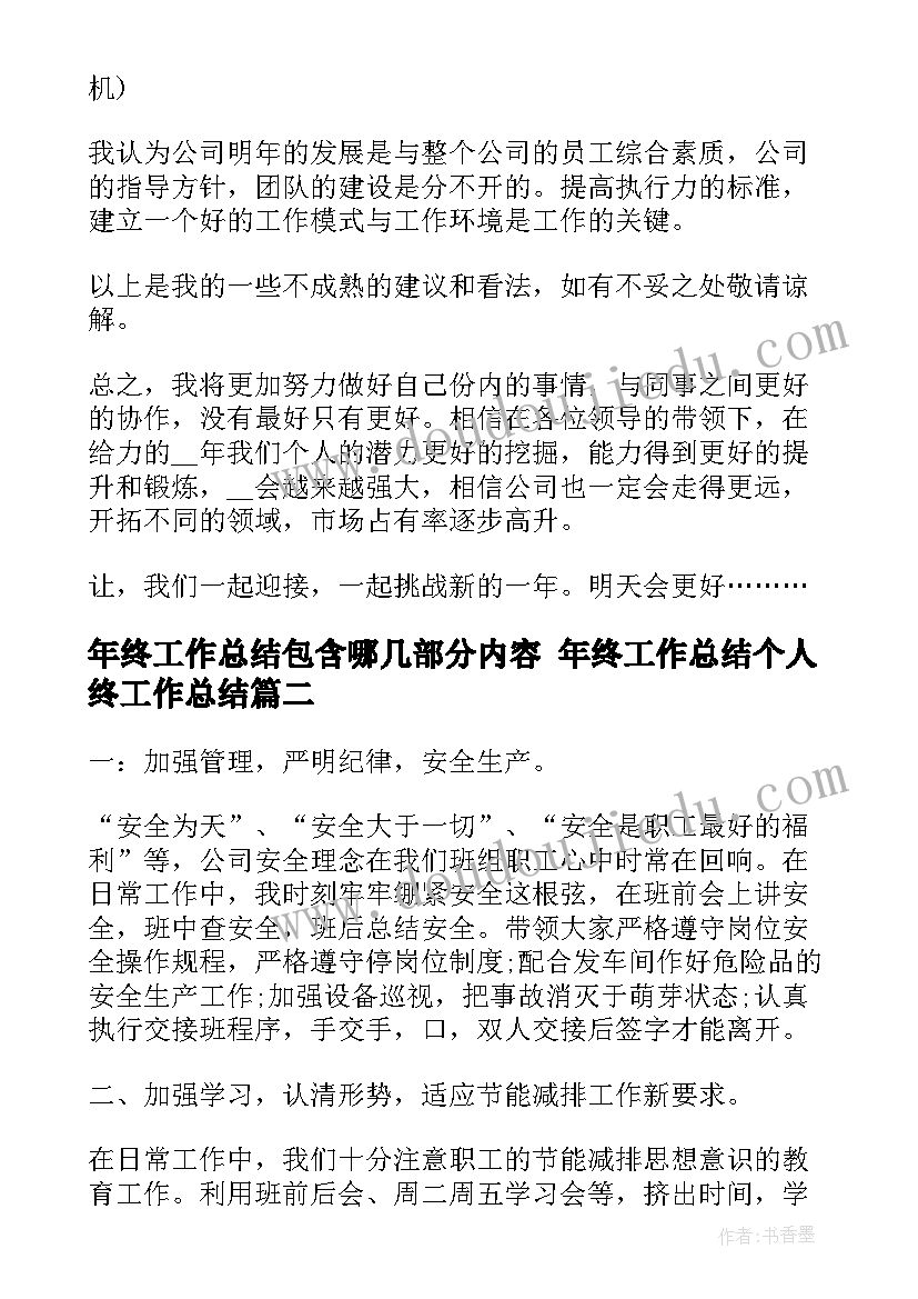 2023年法律意识的调查报告题目 农民法律意识的调查报告(精选7篇)