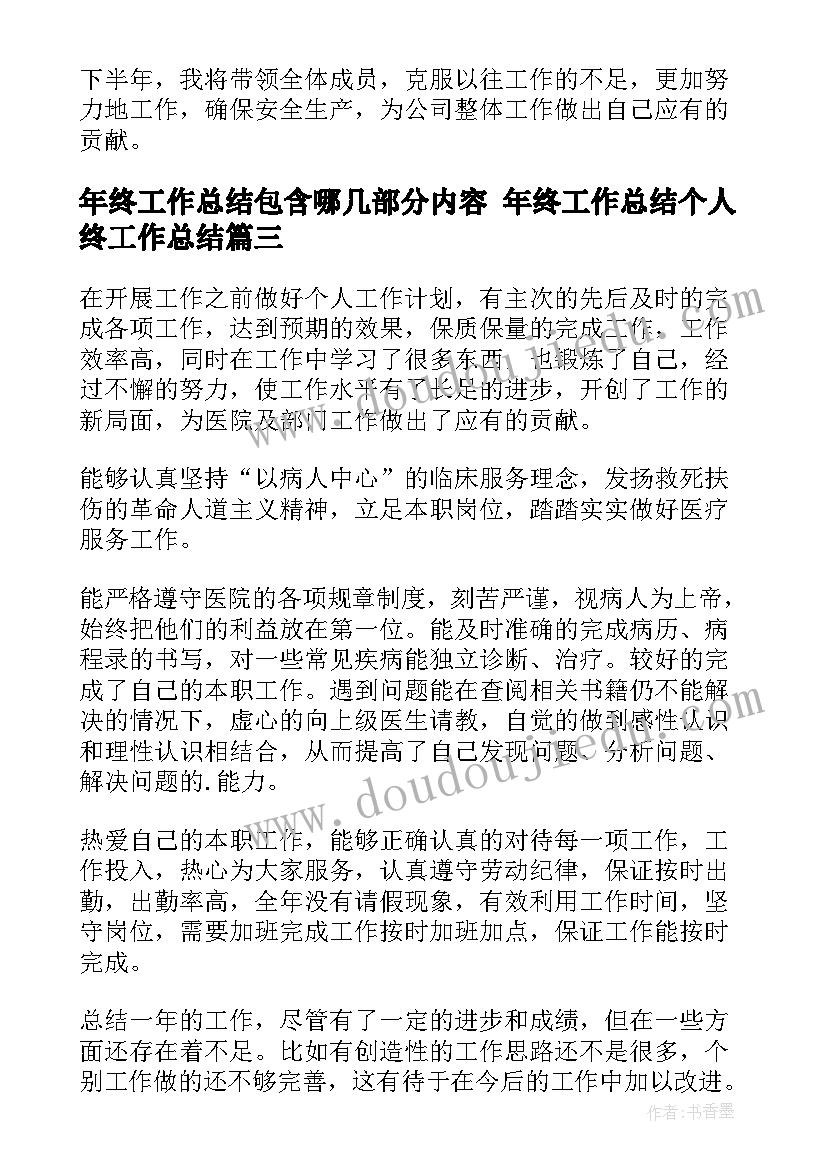 2023年法律意识的调查报告题目 农民法律意识的调查报告(精选7篇)