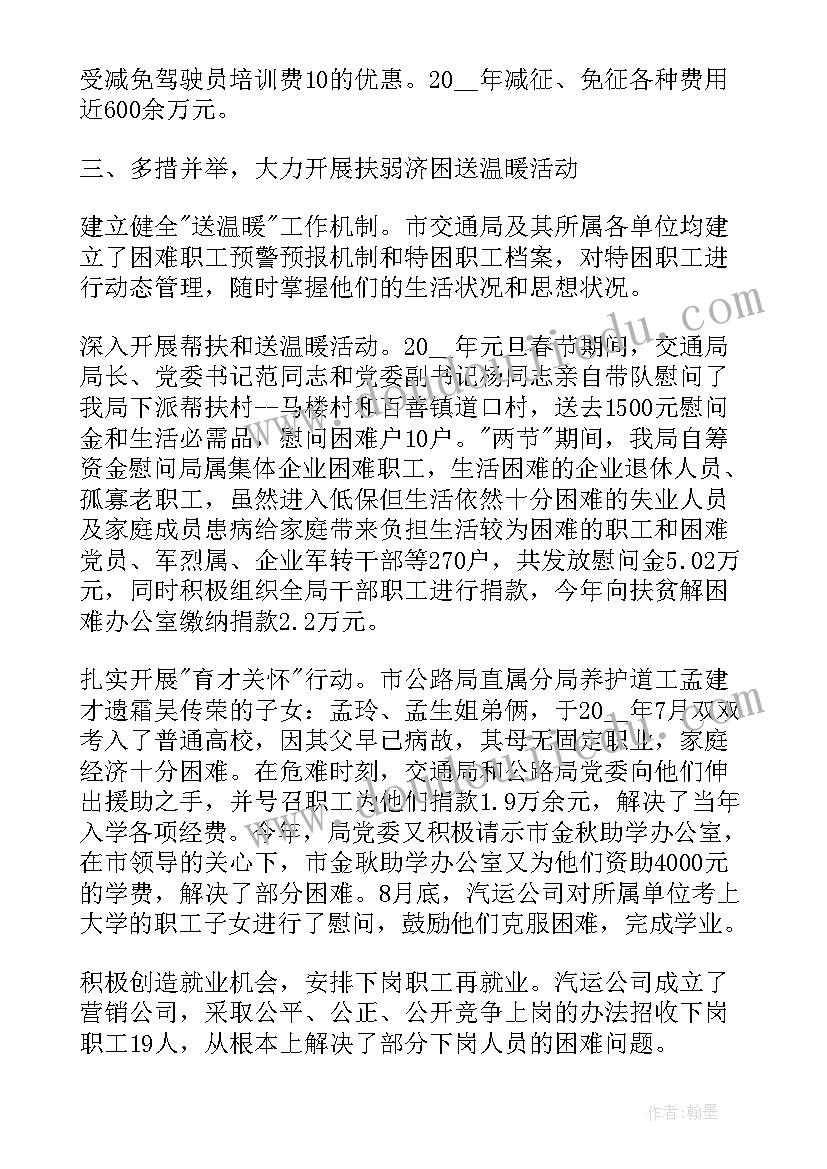 最新救助船工作总结(模板7篇)