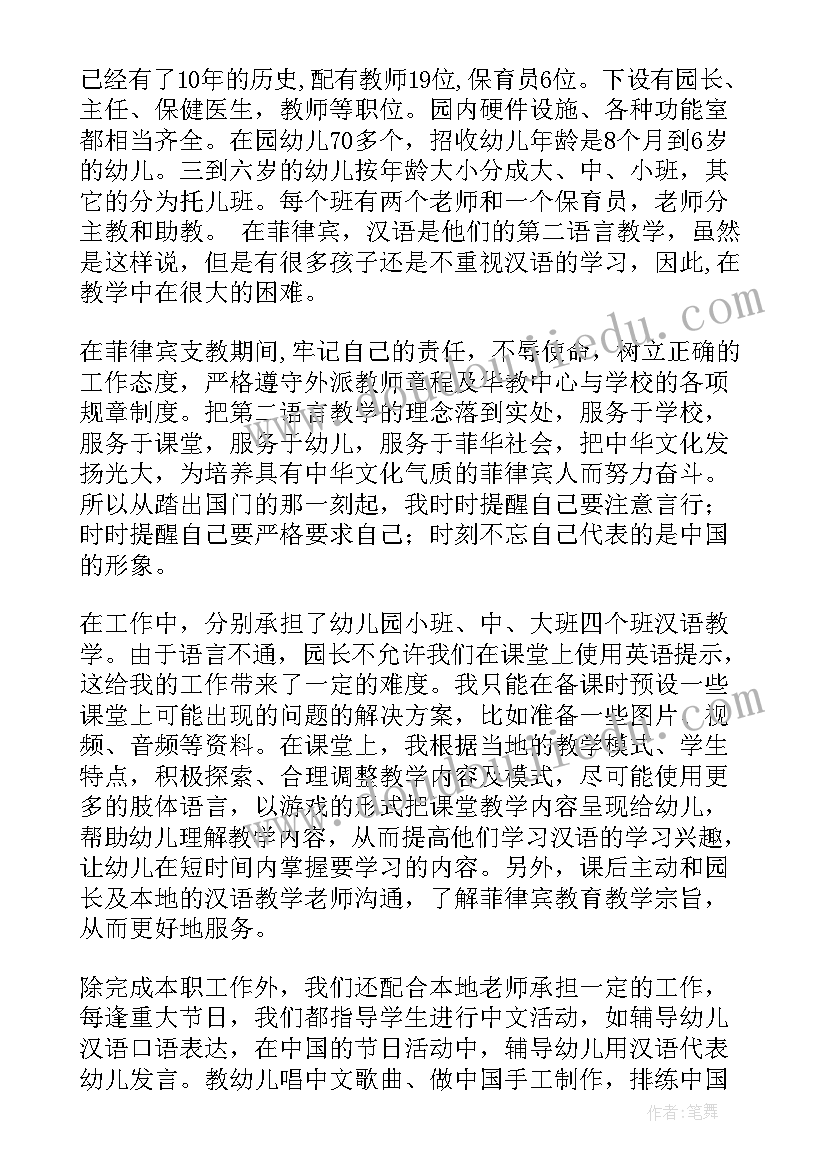 2023年财务分析报告图表(实用8篇)