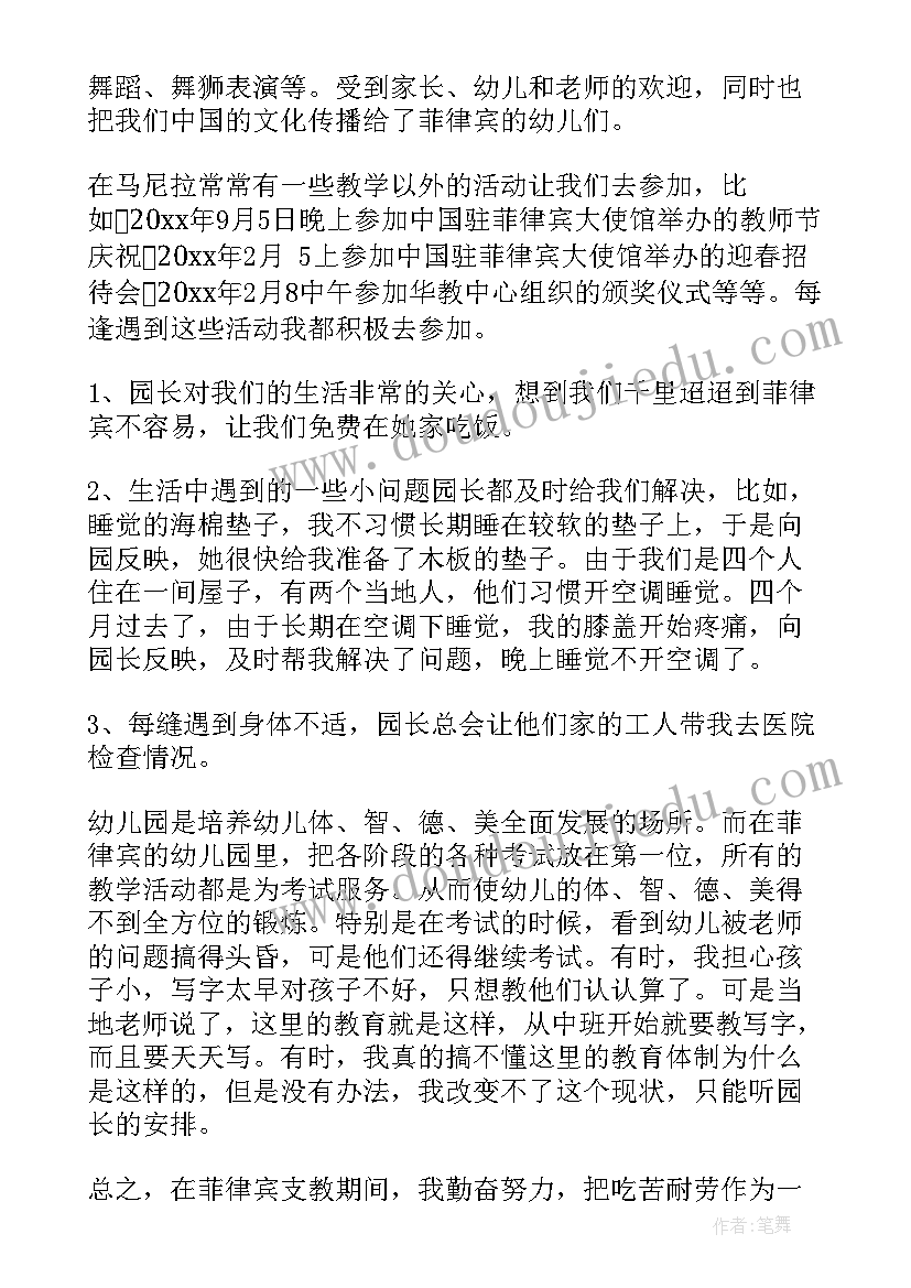 2023年财务分析报告图表(实用8篇)