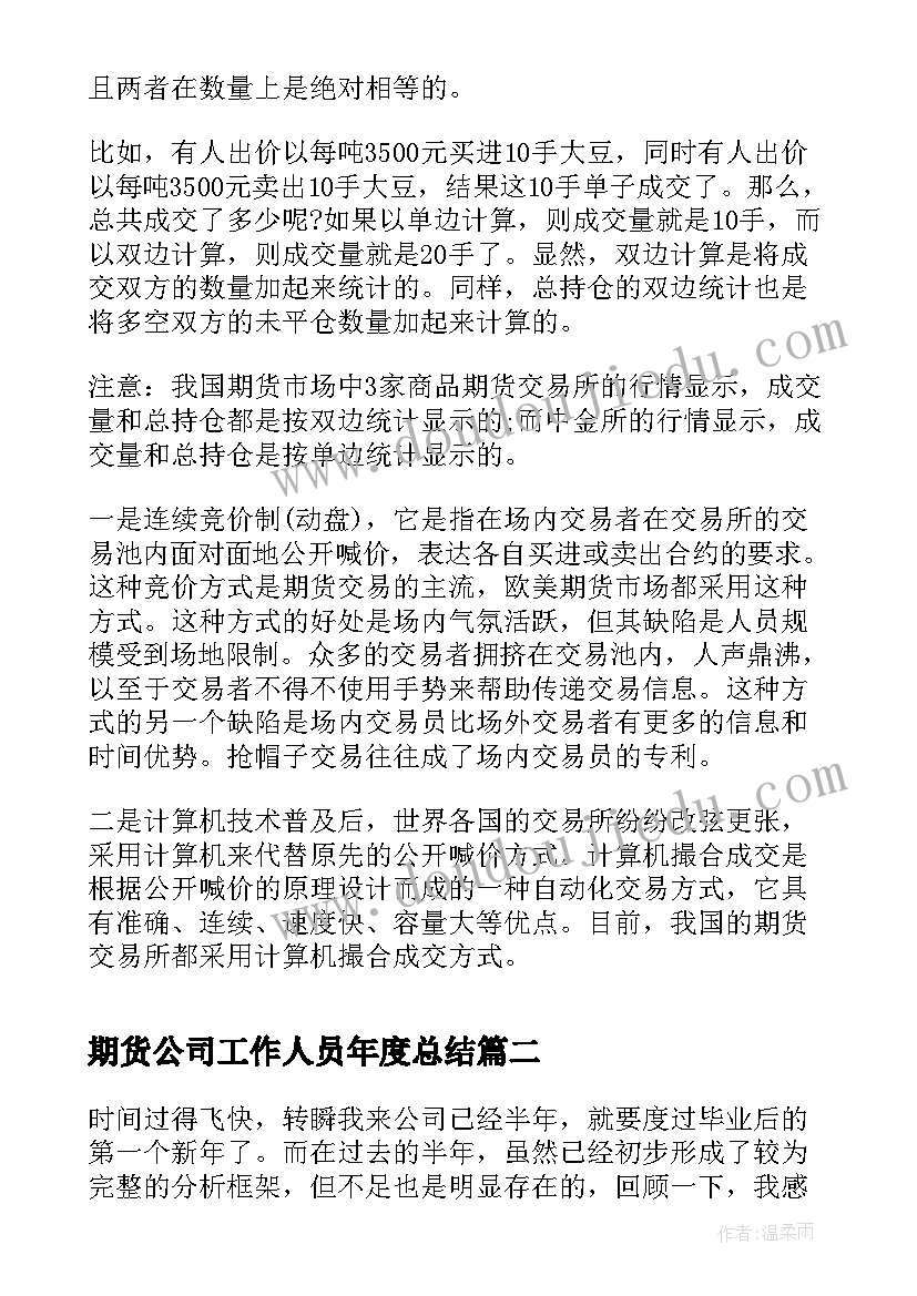 简单的合同样本 简单购销合同样本(模板7篇)