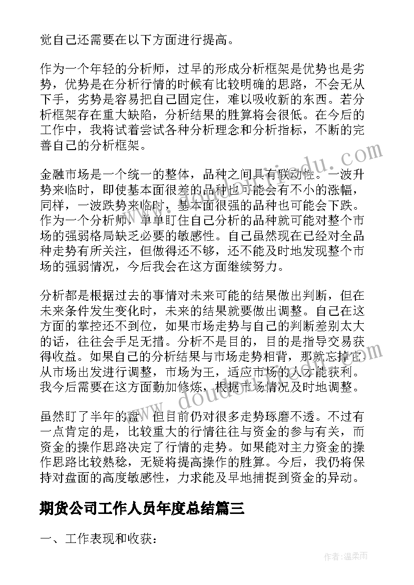 简单的合同样本 简单购销合同样本(模板7篇)