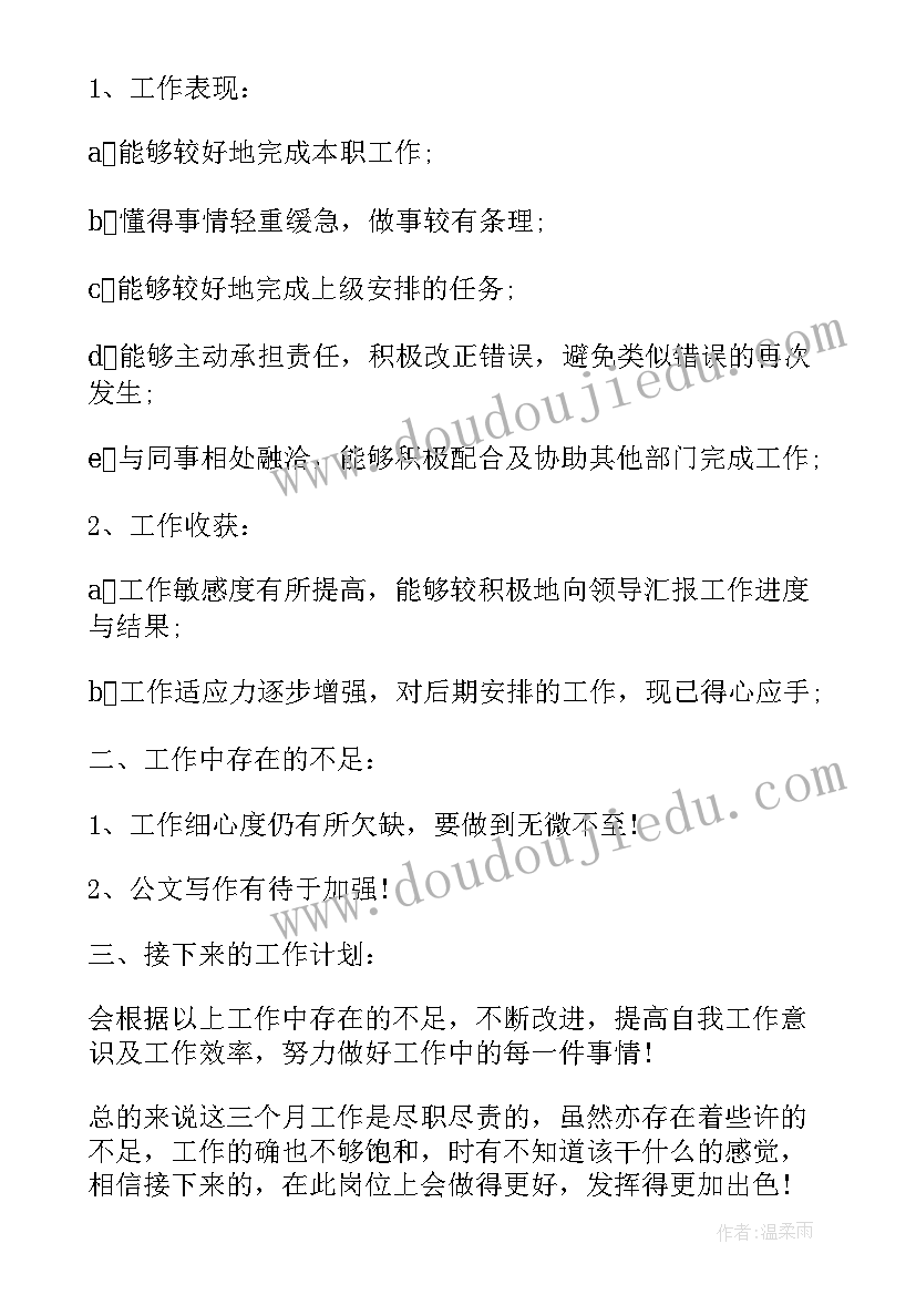 简单的合同样本 简单购销合同样本(模板7篇)