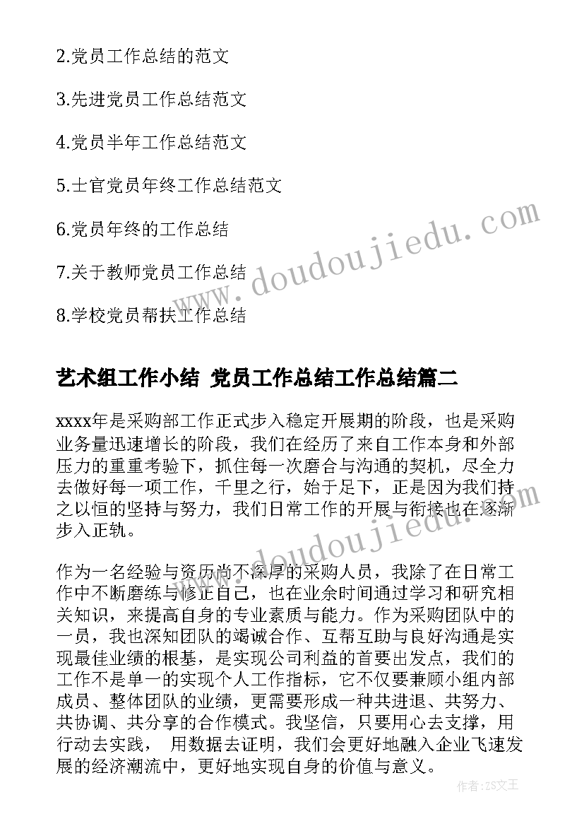 最新九年级学期英语教学工作计划 九年级下学期英语教学工作计划(大全9篇)