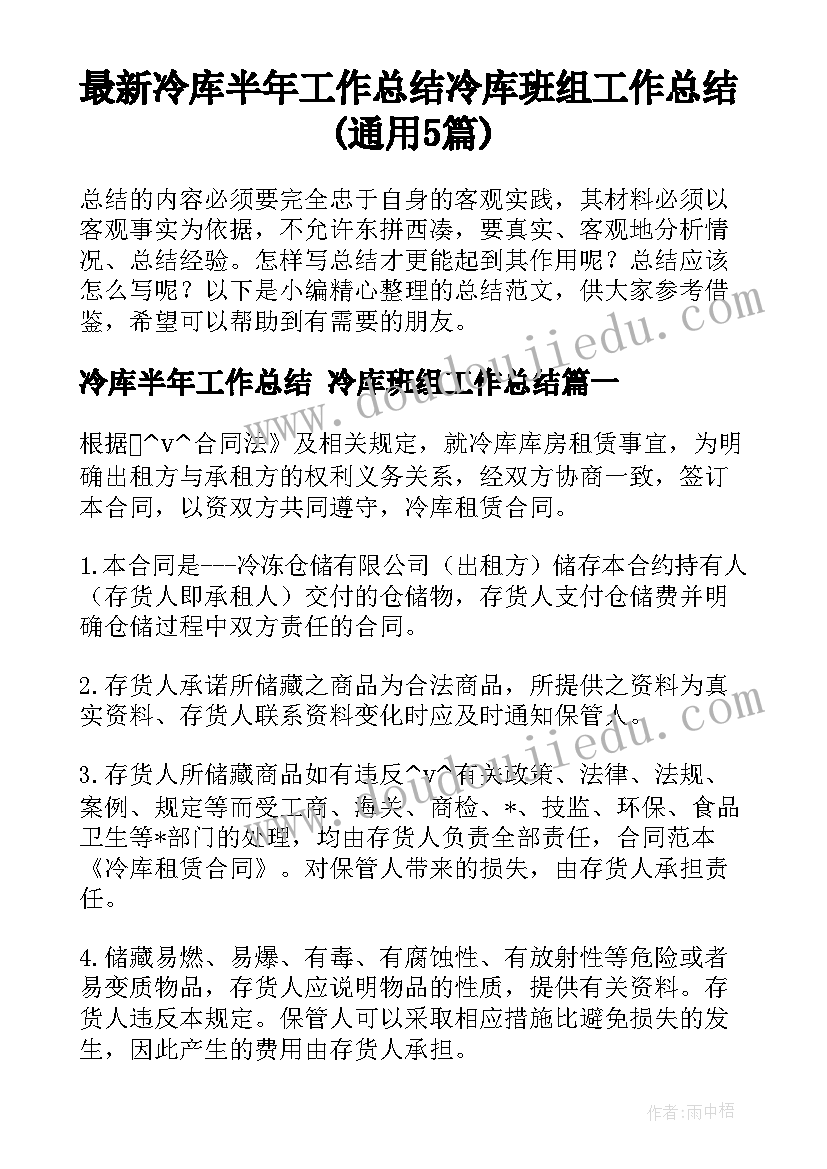 劳动合同终止可以领取失业金吗 终止劳动合同(通用5篇)