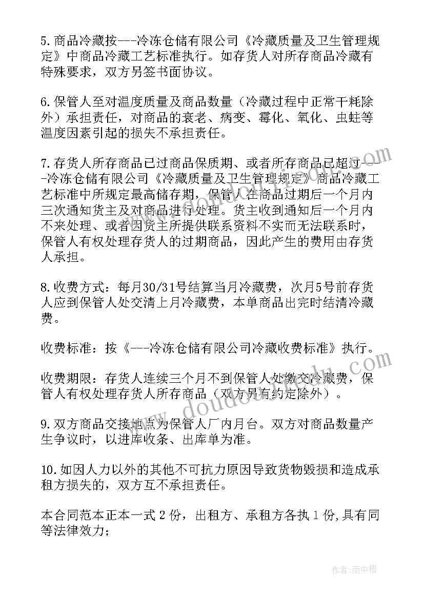 劳动合同终止可以领取失业金吗 终止劳动合同(通用5篇)