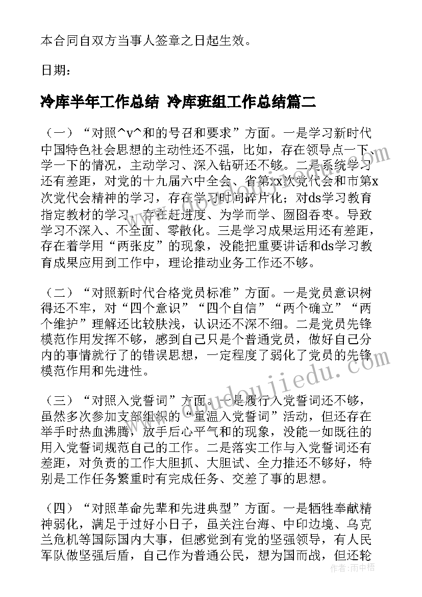 劳动合同终止可以领取失业金吗 终止劳动合同(通用5篇)