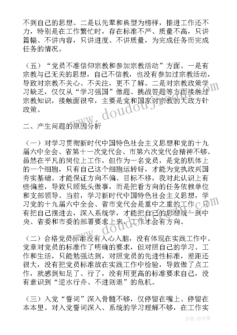 劳动合同终止可以领取失业金吗 终止劳动合同(通用5篇)