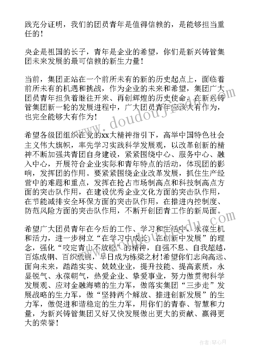 2023年思想政治教育类论文题目 思想政治教育教学论文(精选5篇)