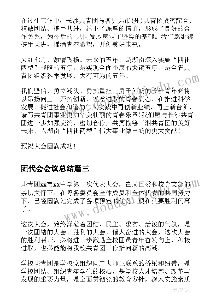 2023年思想政治教育类论文题目 思想政治教育教学论文(精选5篇)