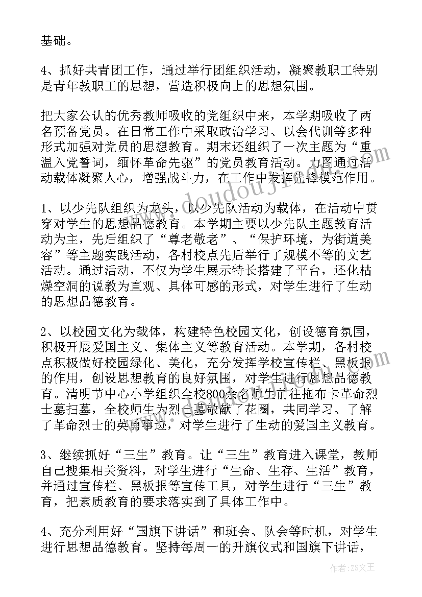 仓储部门年终工作总结 部门年度工作总结(优质8篇)