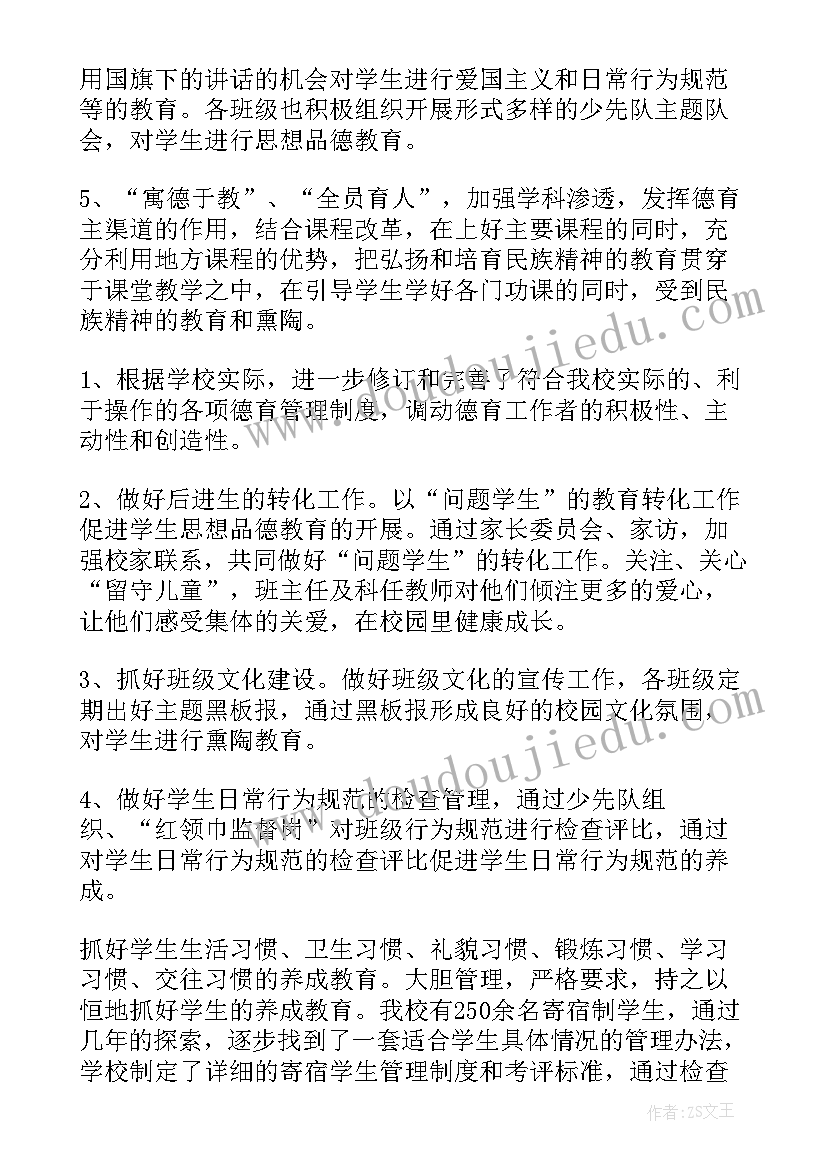 仓储部门年终工作总结 部门年度工作总结(优质8篇)