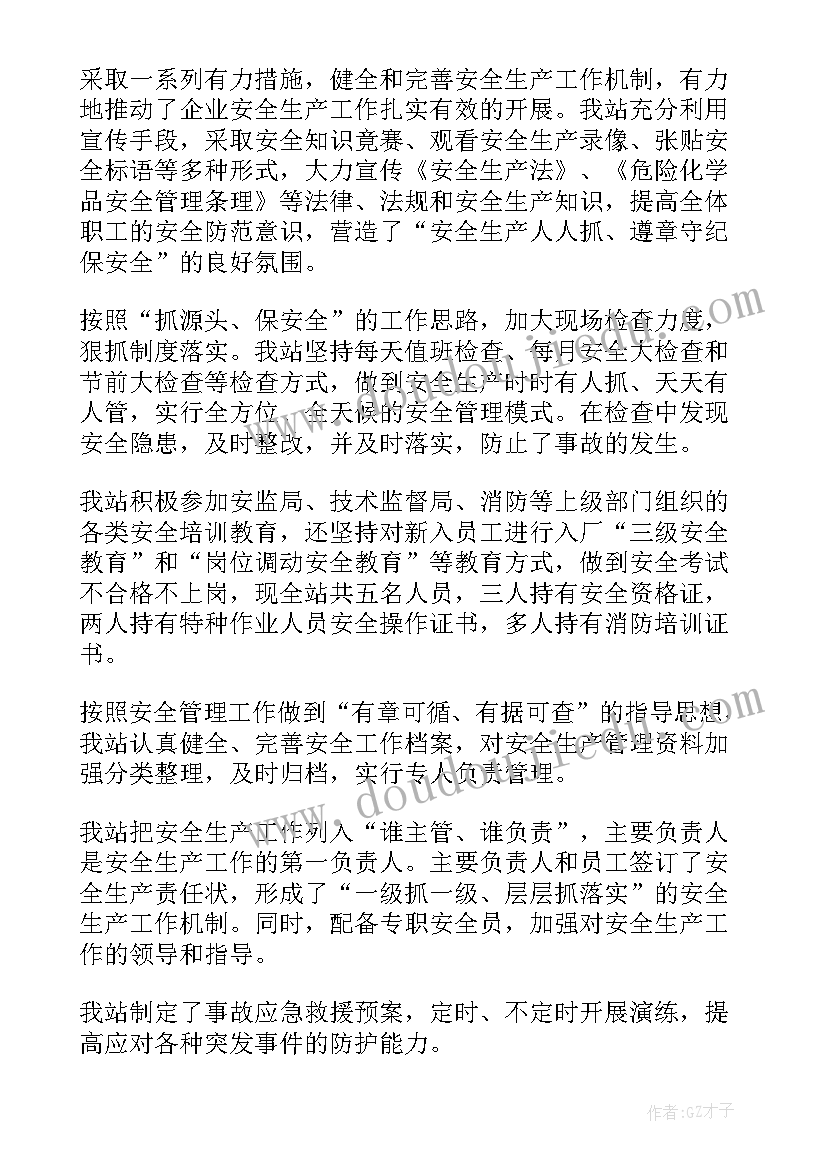 二年级音乐计划上学期 二年级音乐工作计划(大全9篇)