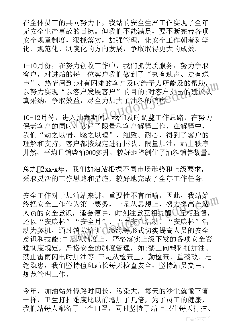 二年级音乐计划上学期 二年级音乐工作计划(大全9篇)