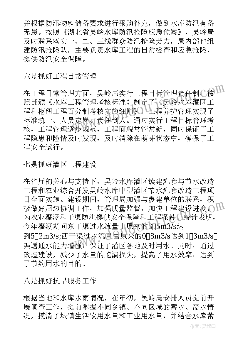 2023年语文一年级的教案教学反思(优质7篇)