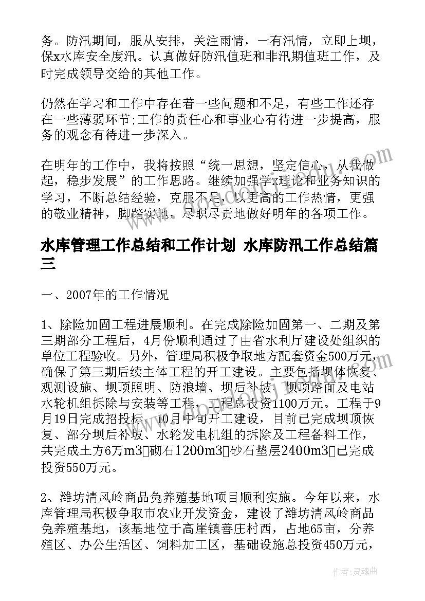 2023年语文一年级的教案教学反思(优质7篇)