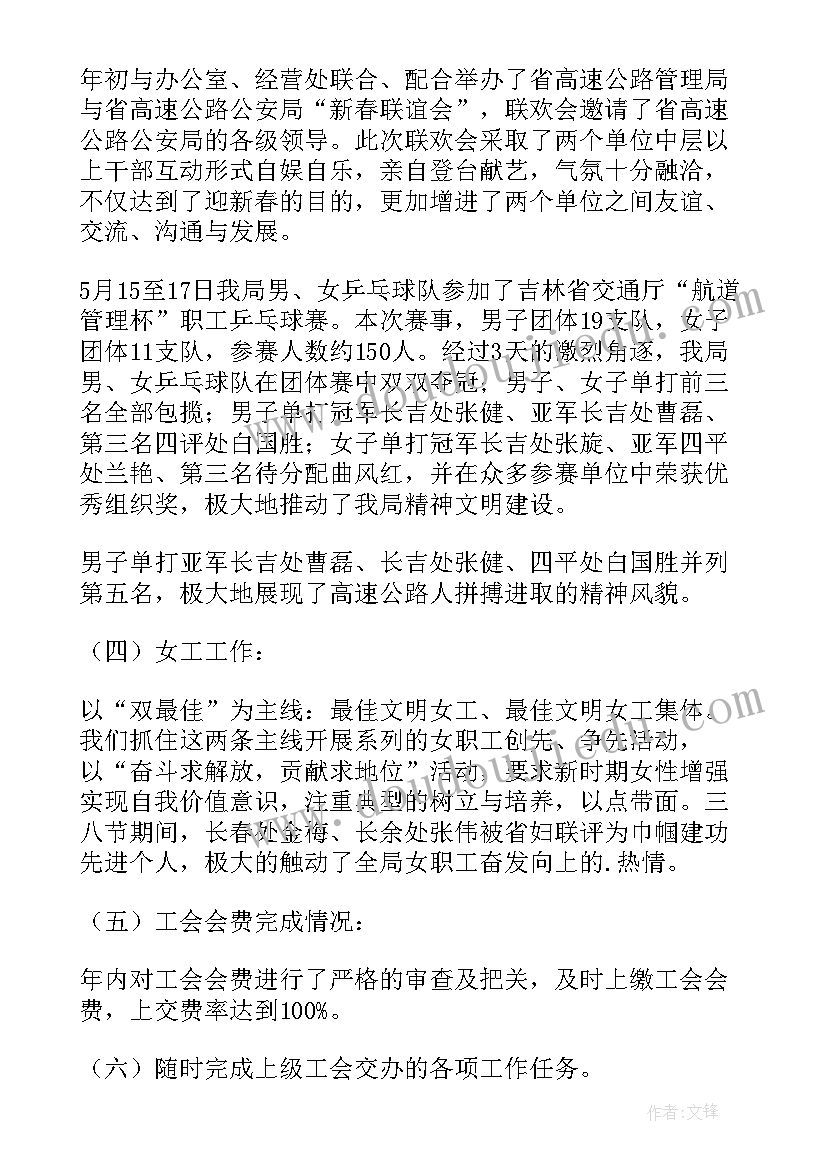 最新今年工作总结标题 工作总结标题(模板5篇)