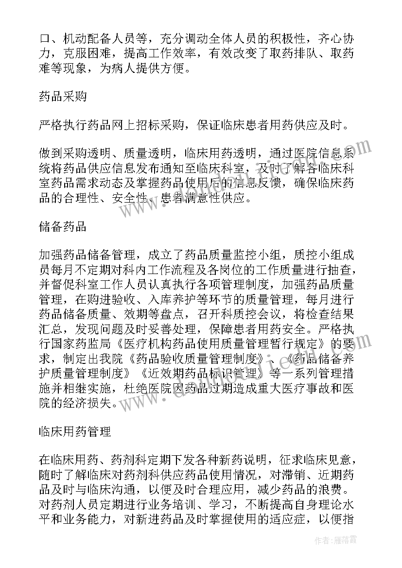 2023年拖轮工作汇报流程(汇总7篇)