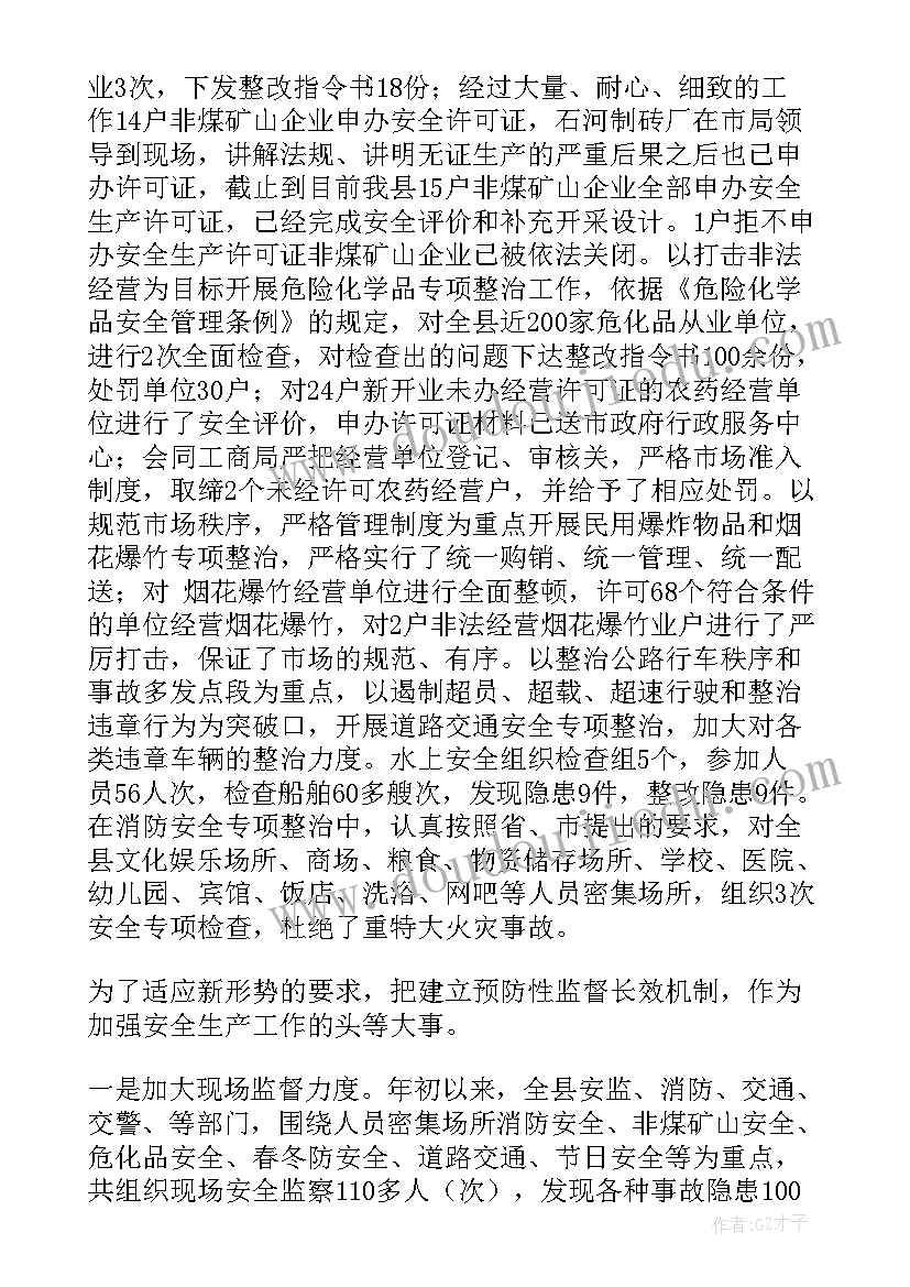 最新组织部月工作总结(实用5篇)