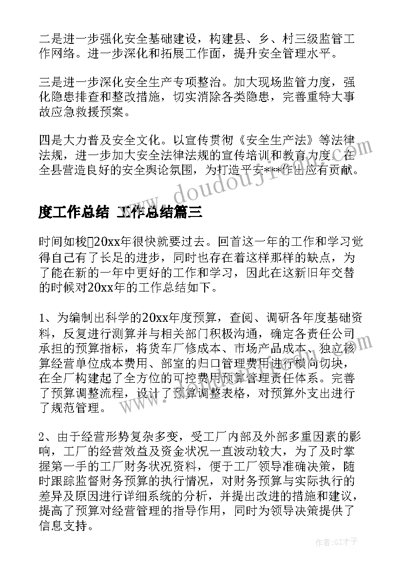 最新组织部月工作总结(实用5篇)