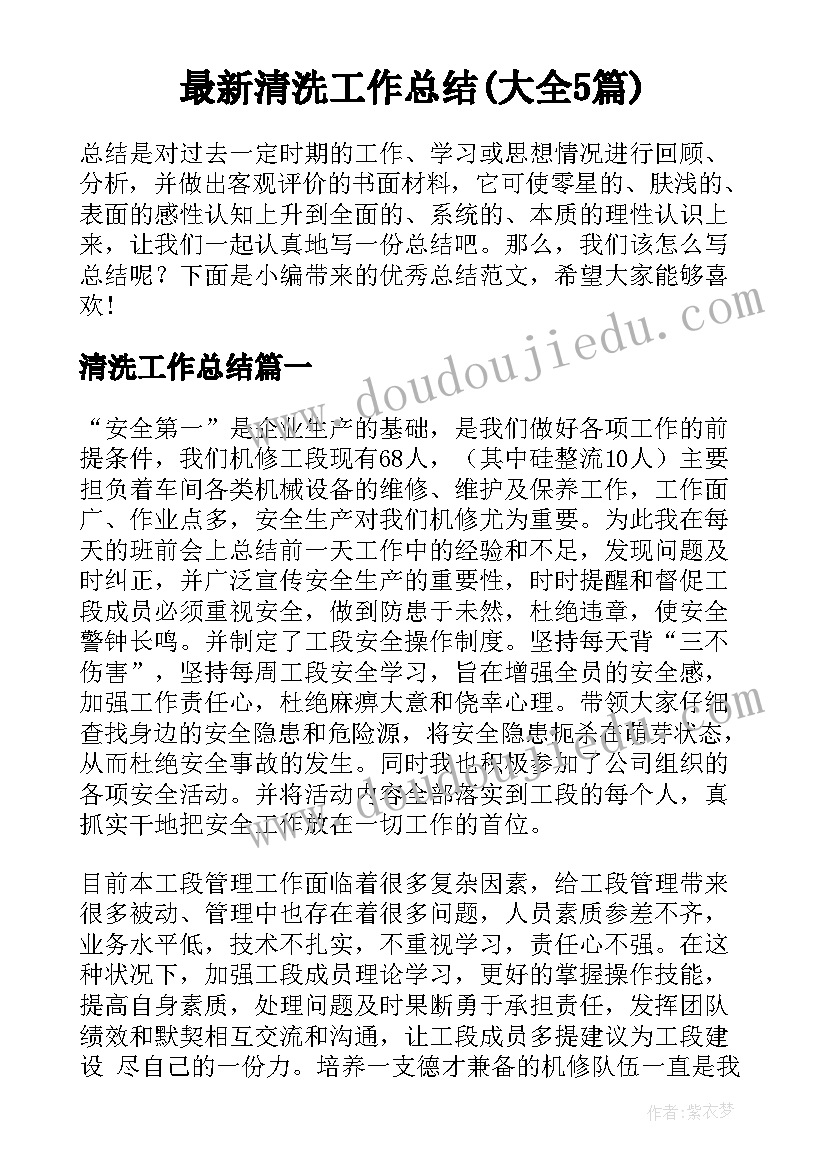 小学课外活动兴趣小组活动方案 课外活动兴趣小组活动方案(大全7篇)