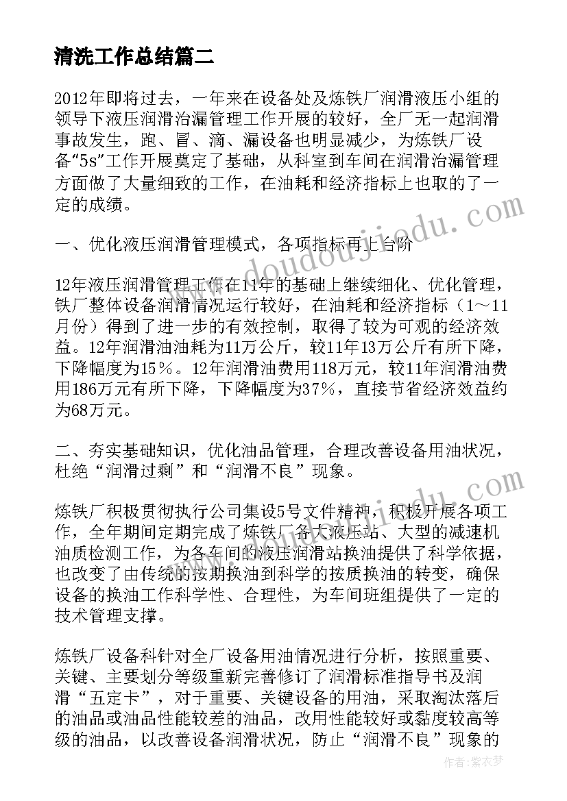 小学课外活动兴趣小组活动方案 课外活动兴趣小组活动方案(大全7篇)