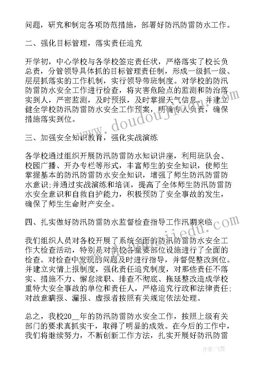 2023年素质报告书自我评价 素质报告册自我评价(模板10篇)