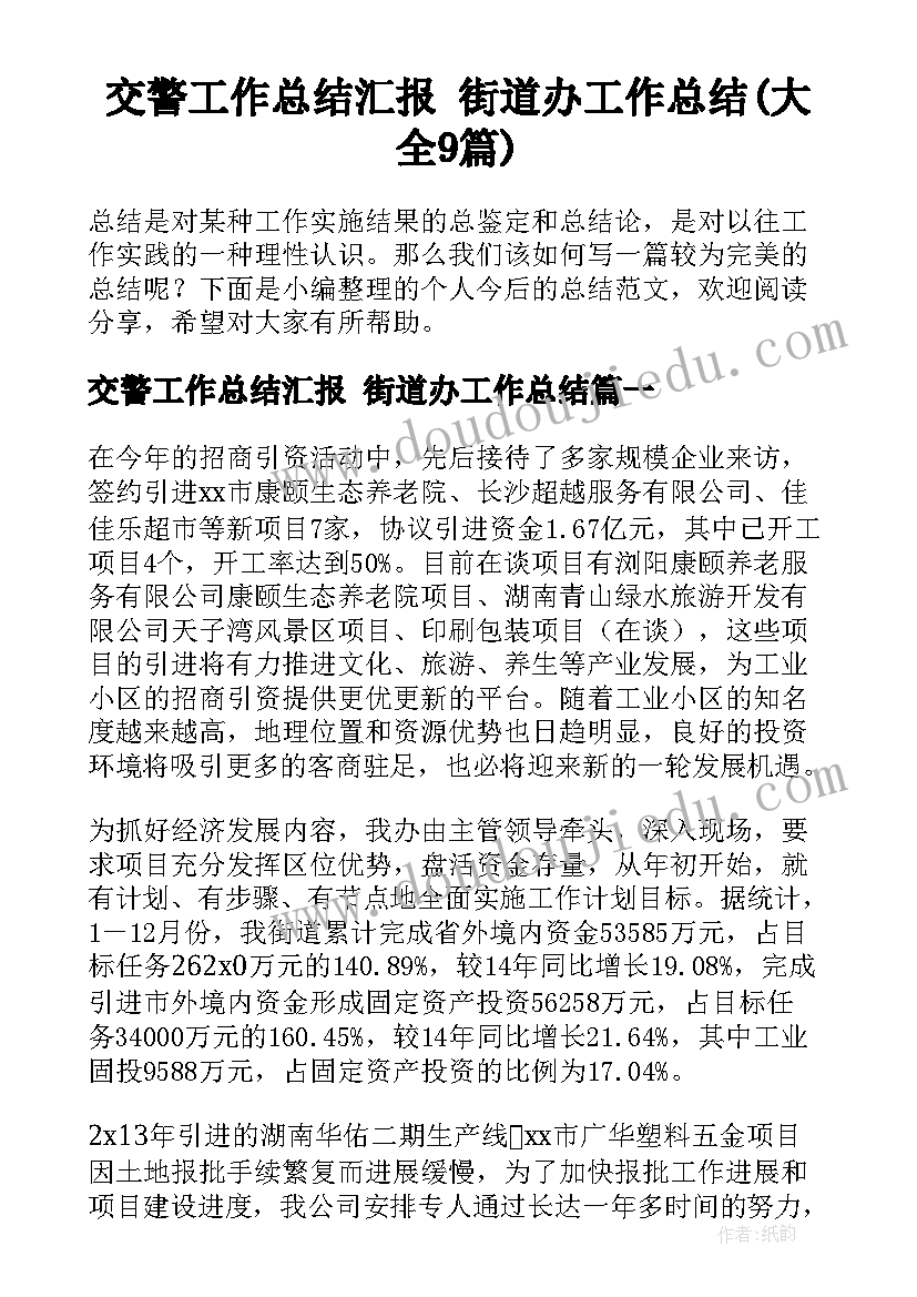 四上数学第四单元教学计划表(优秀7篇)