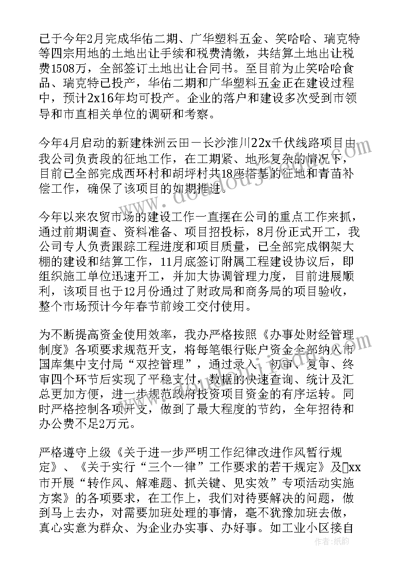 四上数学第四单元教学计划表(优秀7篇)