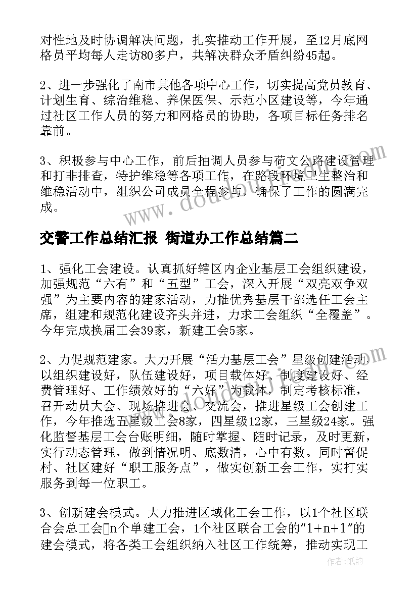 四上数学第四单元教学计划表(优秀7篇)