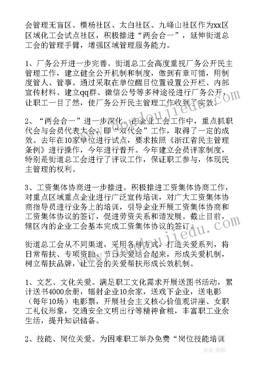 四上数学第四单元教学计划表(优秀7篇)