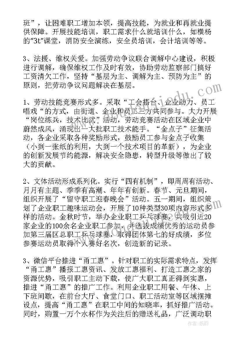 四上数学第四单元教学计划表(优秀7篇)