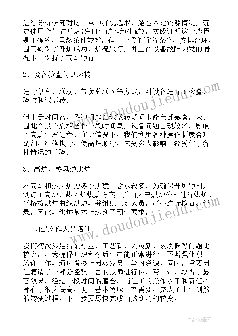 美丽的海岛教案及反思(实用6篇)