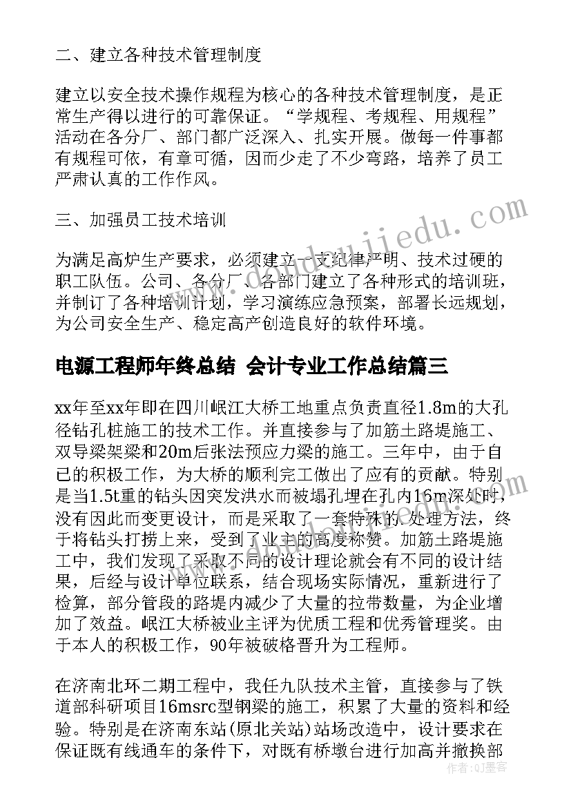 美丽的海岛教案及反思(实用6篇)