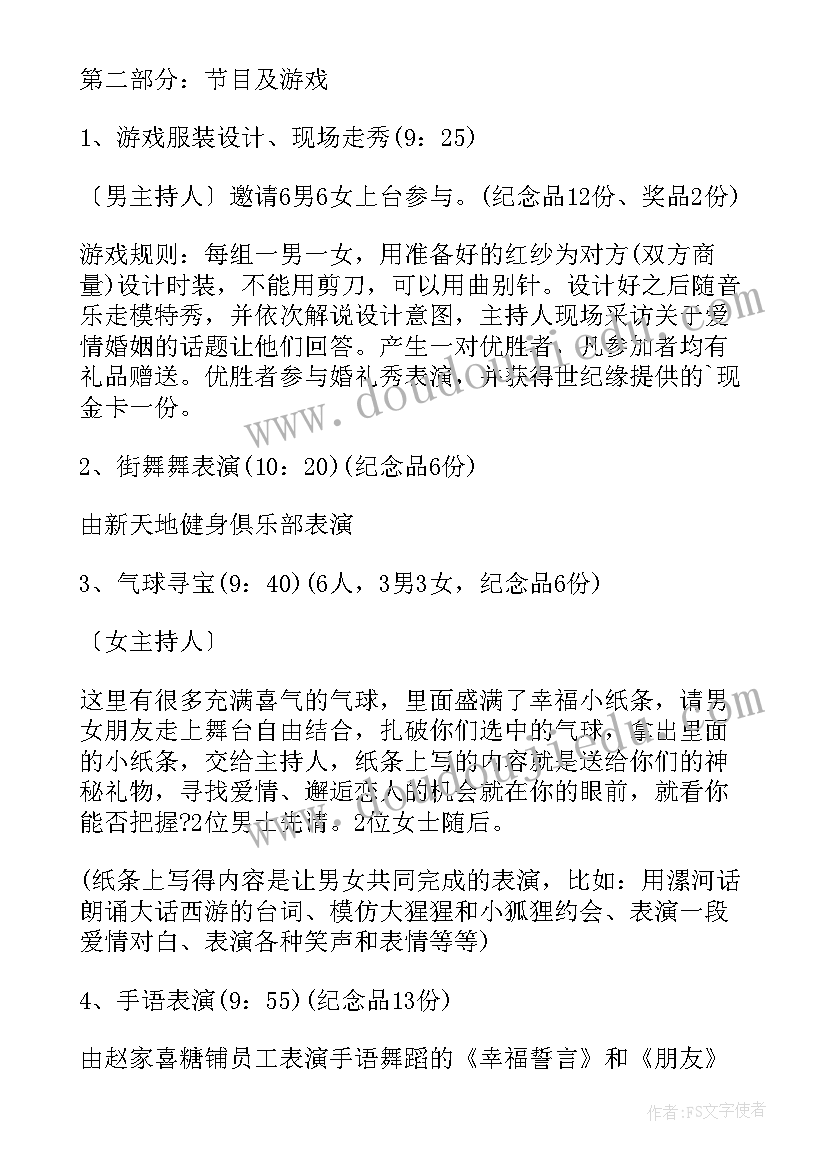 2023年参展后的总结报告(通用5篇)