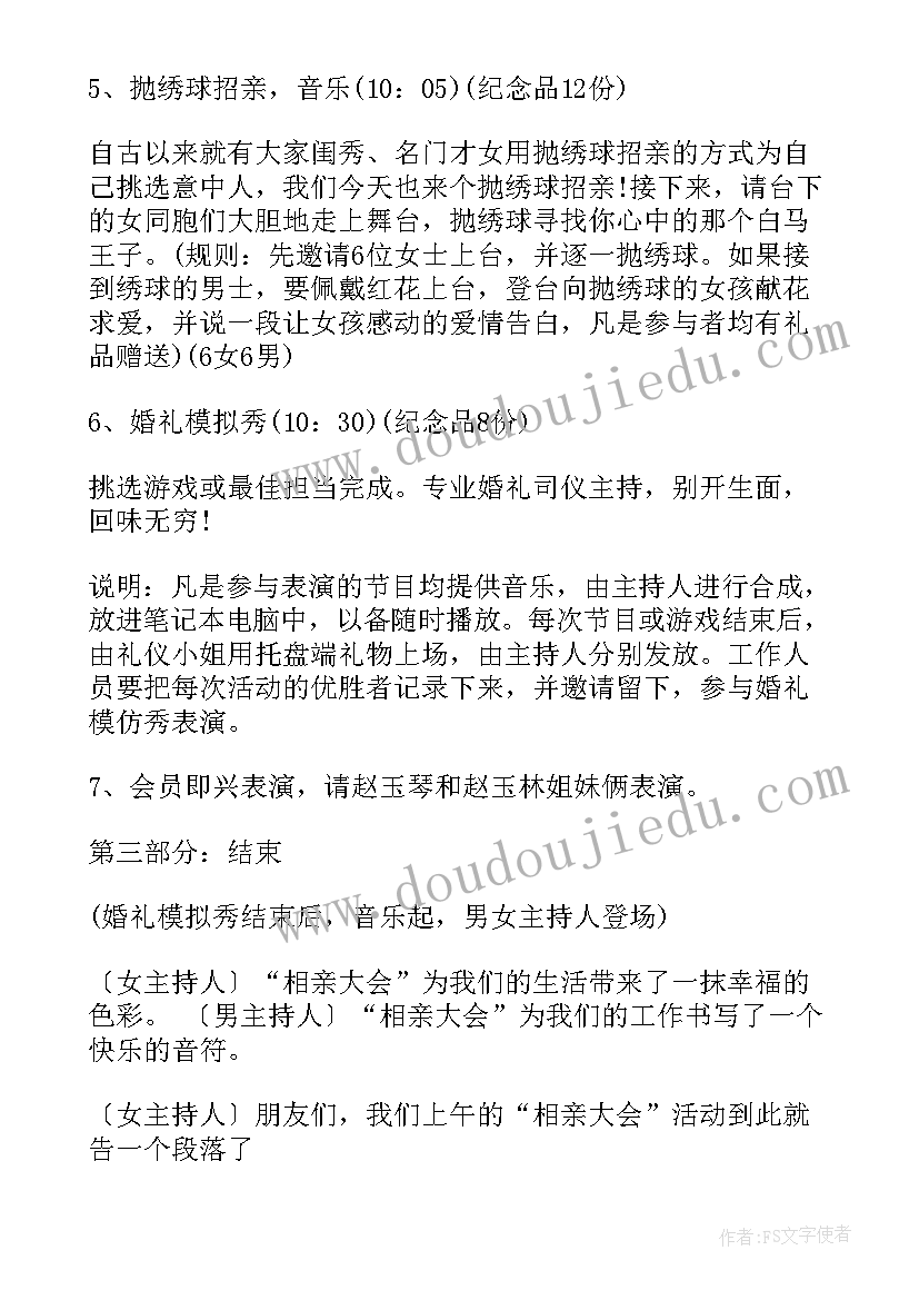 2023年参展后的总结报告(通用5篇)