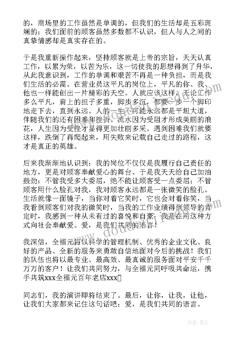 最新网吧上班自我总结 网吧管理制度(通用8篇)