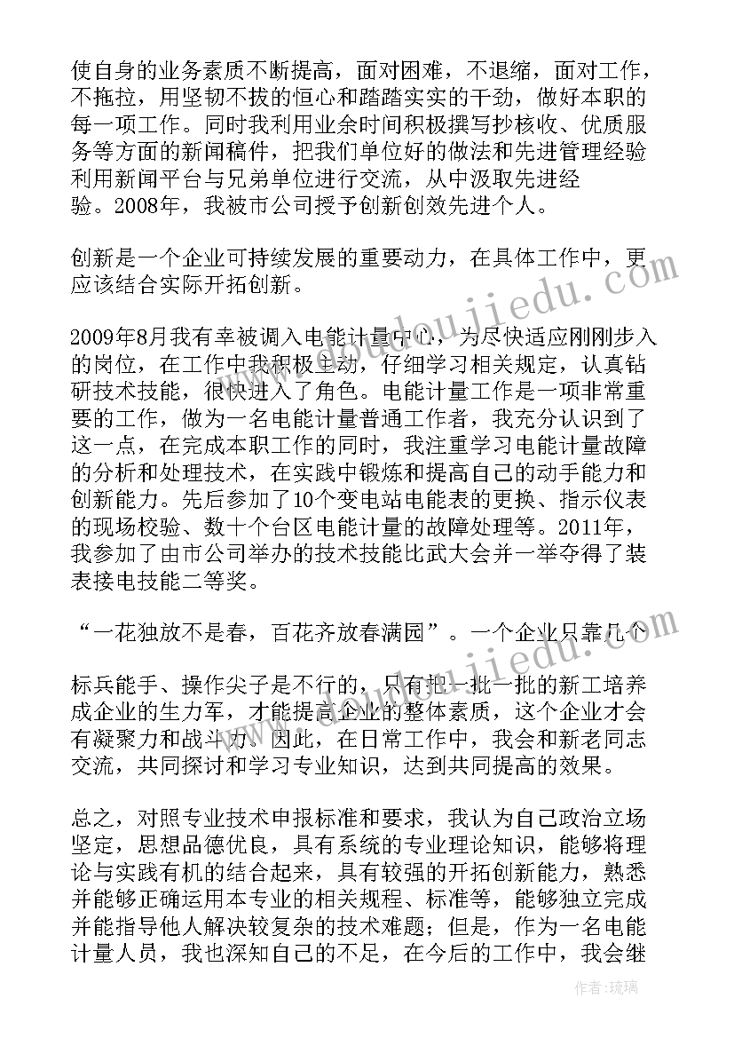 2023年安全生产月活动情况说明 度安全生产月活动情况总结(实用5篇)