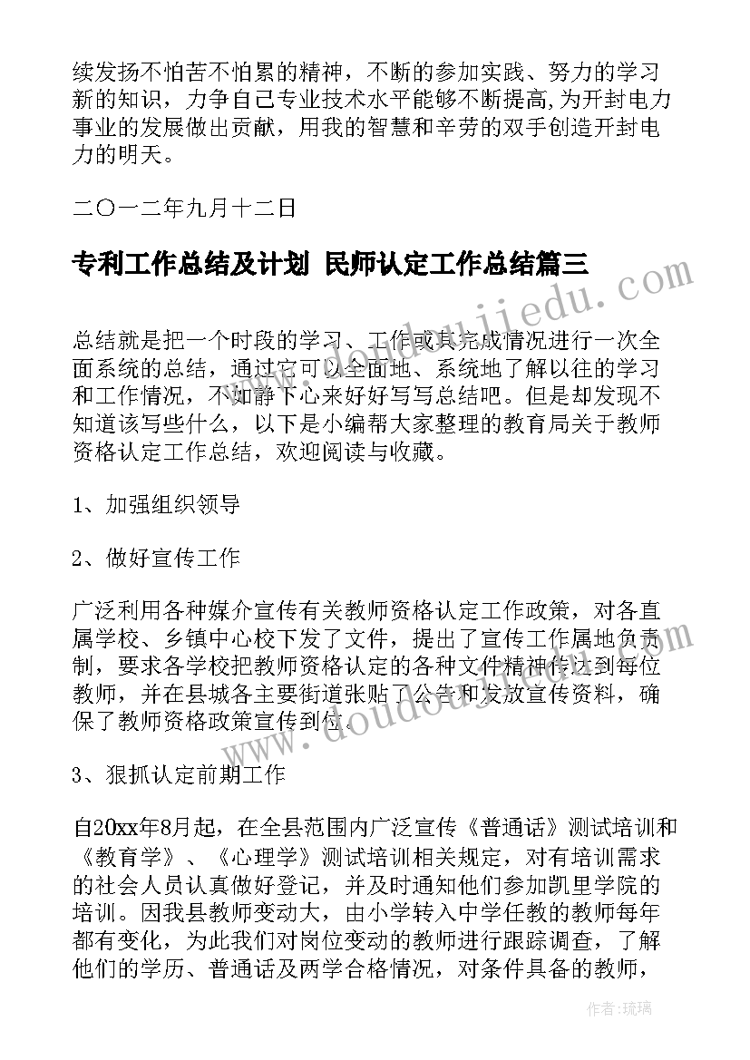 2023年安全生产月活动情况说明 度安全生产月活动情况总结(实用5篇)