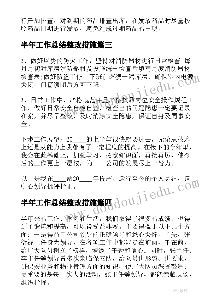 网签购房合同在哪里查 网签购房合同(汇总5篇)