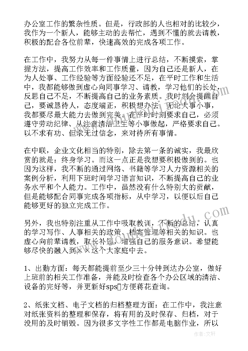 2023年全陪的工作流程包括哪几个步骤 局驻村工作总结工作总结(大全7篇)