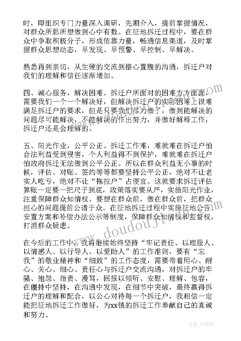 最新给领导的书面报告(大全5篇)