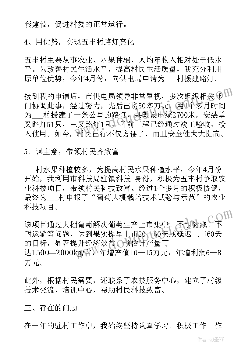 女职工春游踏青活动方案(实用10篇)