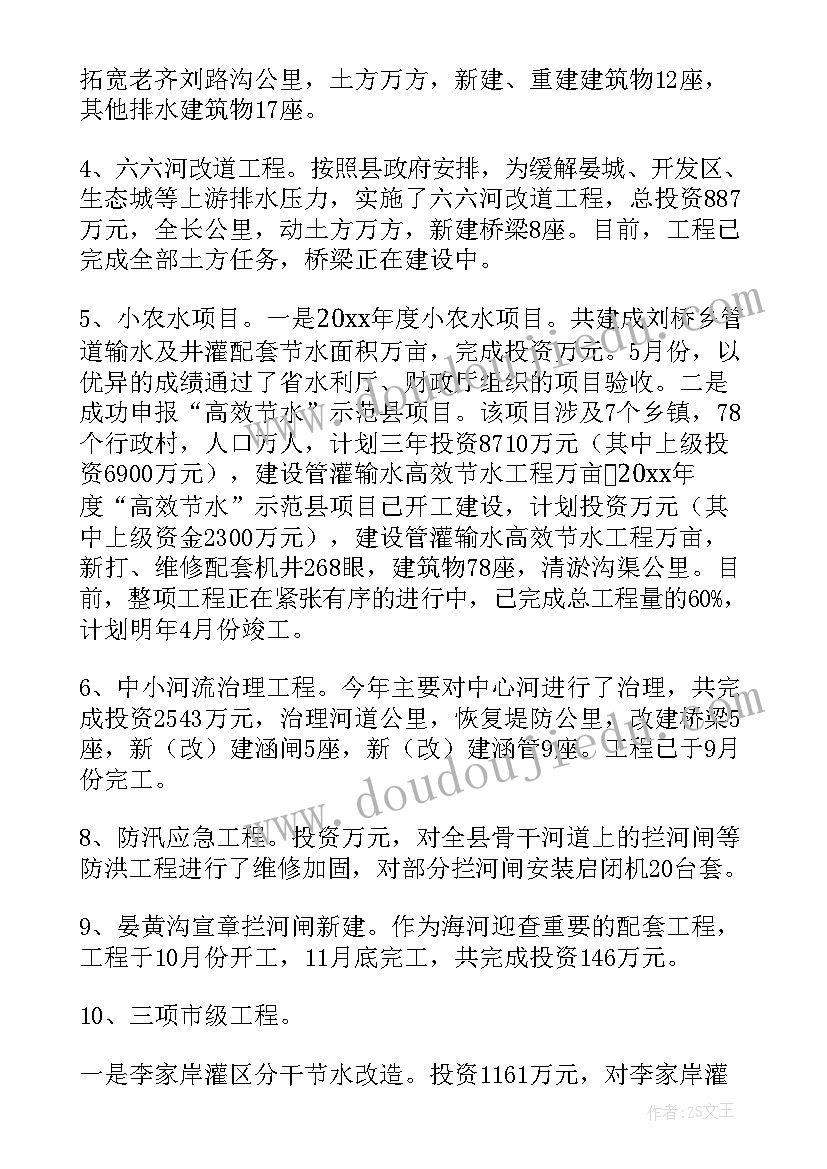 缝口袋教学设计(汇总6篇)