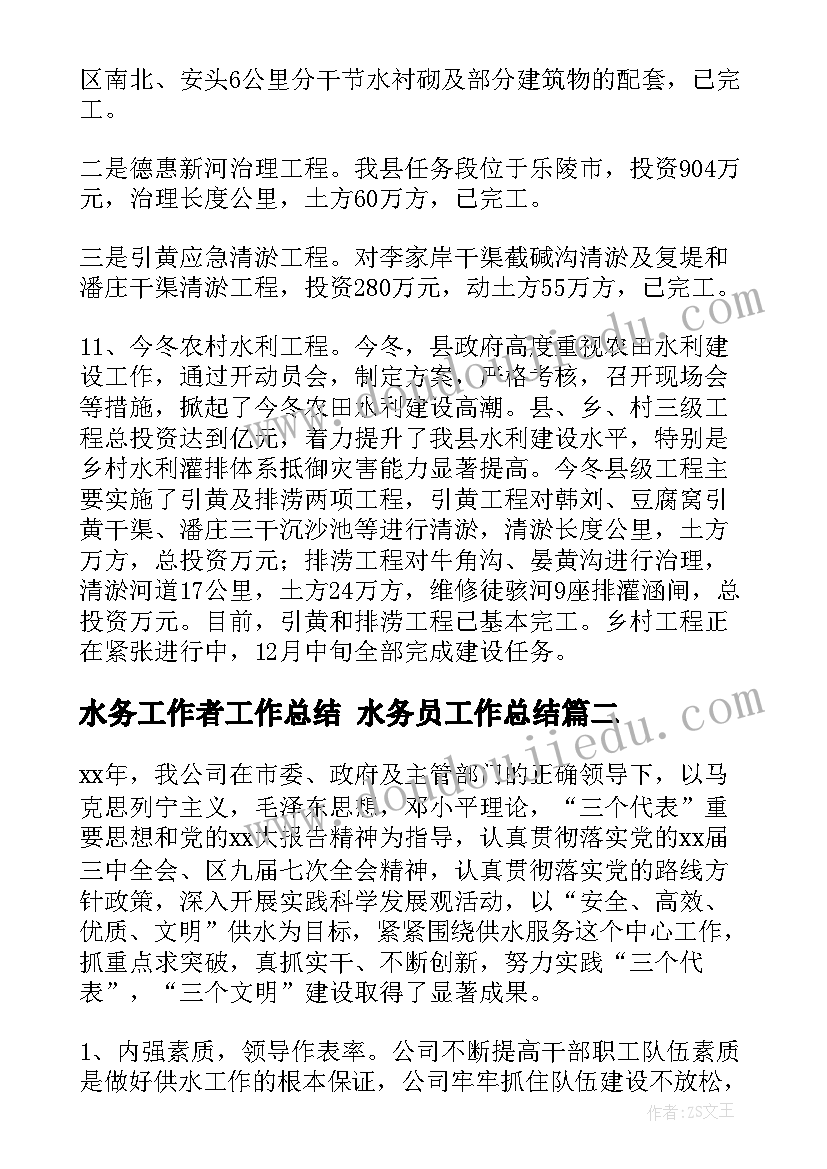 缝口袋教学设计(汇总6篇)