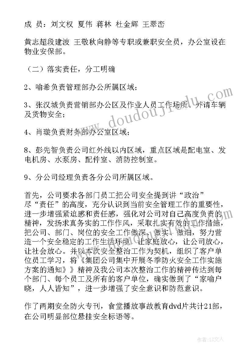 一年级实践活动收获与感悟(通用5篇)