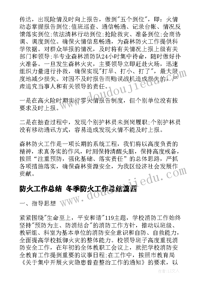 一年级实践活动收获与感悟(通用5篇)